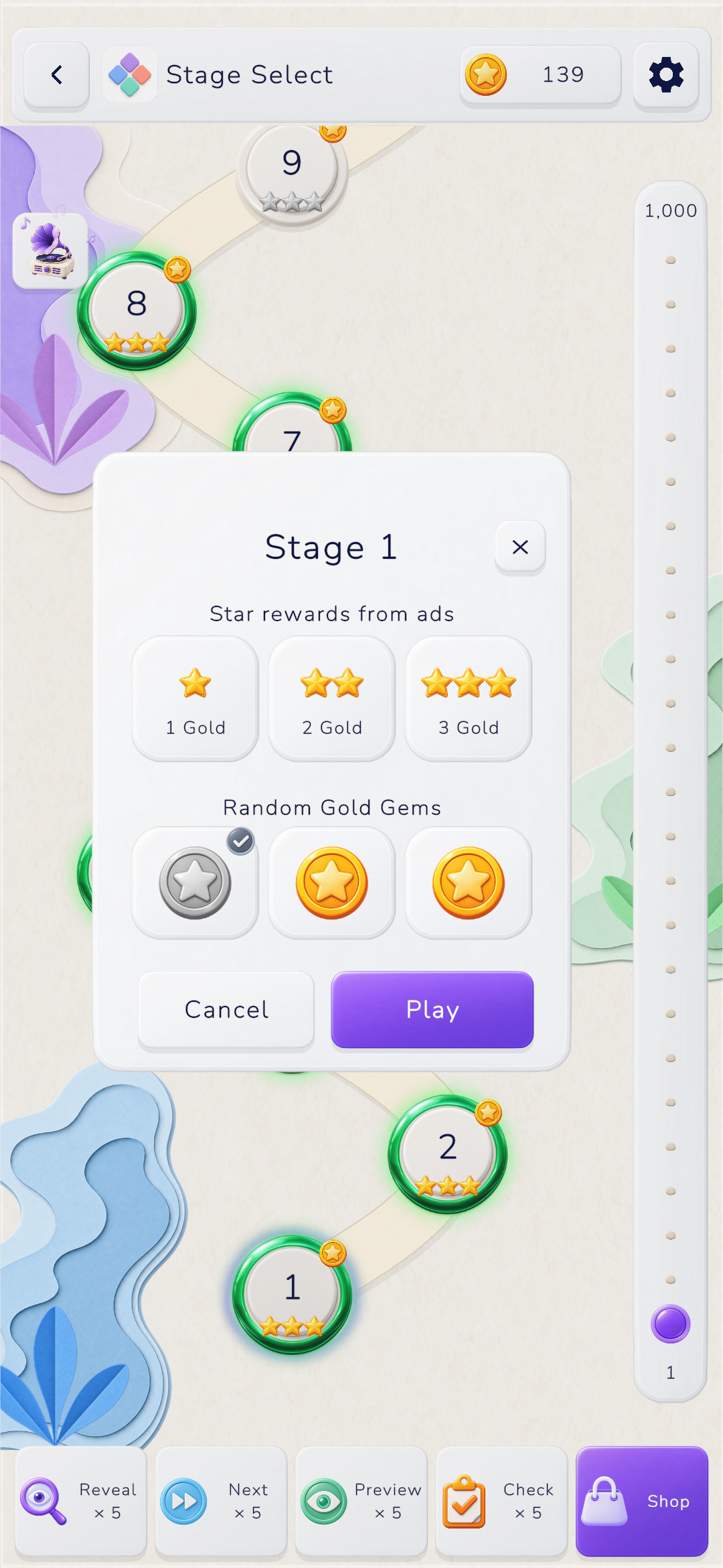 Color Look stage details screen